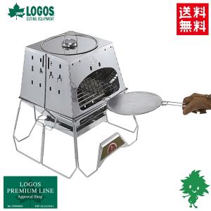 LOGOS（ロゴス） LOGOS THE KAMADO EMIWA コンプリート 81064140