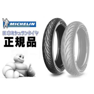 ミシュラン/MICHELIN ロードクラシック ROAD CLASSIC 100/90B19 TL チューブレス 740499 フロント タイヤ BMW F650 G650 ハーレー