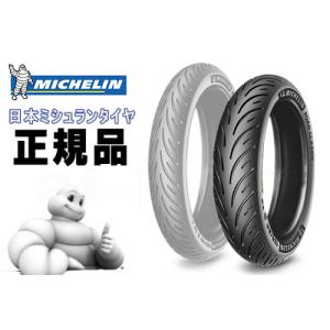 ミシュラン（MICHELIN） ROAD CLASSIC 【120/90 B18 M/C 65V TL