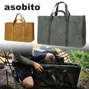 【取扱終了】asobito(アソビト) テーブルトートバッグ L オリーブ ab-008OD 防水帆布ケース 収納ケース ファニチャー アウトドア キャンプ バーベキュー