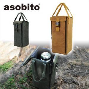 在庫有 asobito ランタンケース キャメル ab-017CM キャンプ アウトドア ポケット付き 収納ケース 防水 綿帆布 アウトドア キャンプ ソロキャンプ