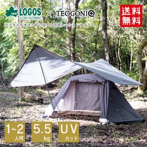 LOGOS 在庫有 ロゴス × TEOGONIA/テオゴニア ヘキサタープ STYLE LOGOS 在庫有 ロゴス × TEOGONIA/テオゴニア ヘキサタープ STYLE