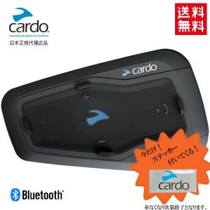在庫有 正規品 Cardo FREECOM 2＋ SINGLE カルド フリーコム2プラス シングル 1830202301 ショウエイ アライ OGK AGV ヘルメット 対応 インカム