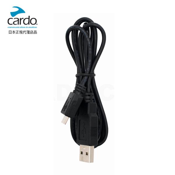 在庫有 正規品 Cardo/カルド PACKTALK/FREECOM USBケーブル（データ通信・充...