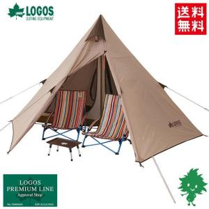 LOGOS ロゴス Tradcanvas Tepee 2ルーム 300 テント 71805611 インナーテント ワンポールテント ソロキャンプ 1〜2人用 キャンプ｜horidashi