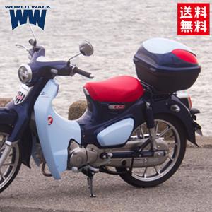 ワールドウォーク（WORLD WARK） 送料無料 スーパーカブC125用リア
