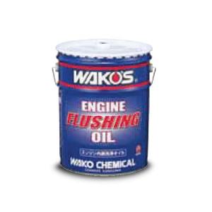 フラッシングオイル ワコーズ(WAKO’S) EF-OIL エンジンフラッシングオイル 20l E356｜horidashi