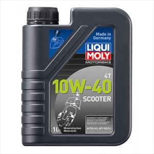 LIQUIMOLY リキモリ Motorbike 4T 10W40 Scooter 1L スクーター 1758 4st エンジンオイル｜horidashi