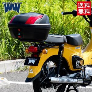 ワールドウォーク（WORLD WARK） Ninja ニンジャ250 リアボックス