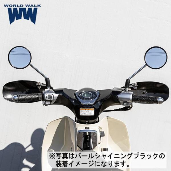 ワールドウォーク スーパーカブC125専用 塗装ナックルガード パールカデットグレー ws-38-G...