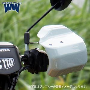 割れ無! スカイウェイブ250 純正ナックルガード SKYWAVE 刻印14G