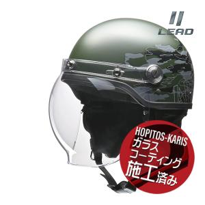 リード工業 送料無料 LEAD CR-760 バブルシールド付ハーフヘルメット