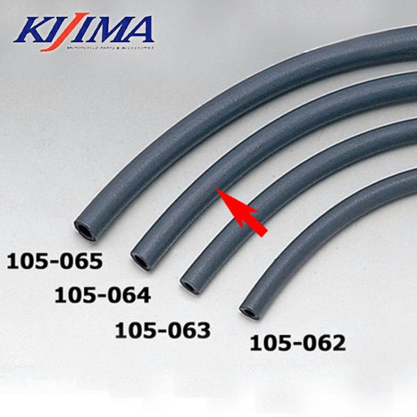 在庫有 KIJIMA/キジマ製 ホース 耐熱 耐油 2層管ホース 内径 6.0mm/1m グレー 1...