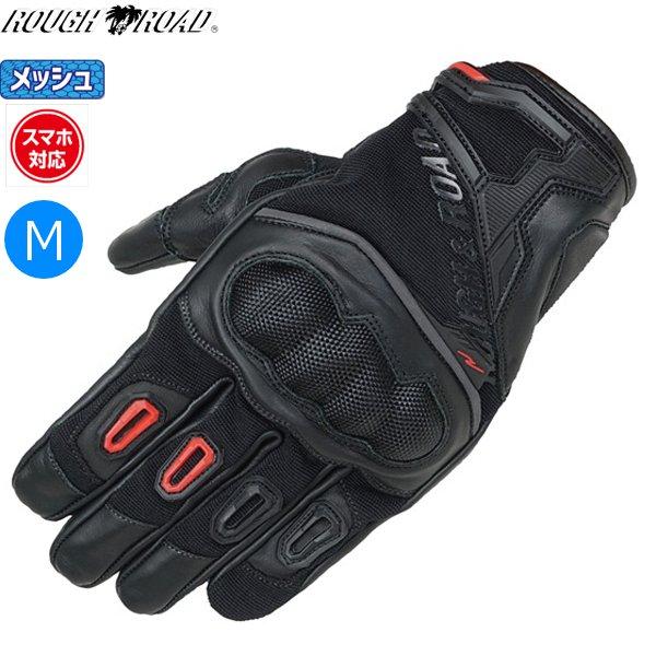 ラフ＆ロード RR8025 ラフプロテクショングローブ ブラックxレッド Mサイズ