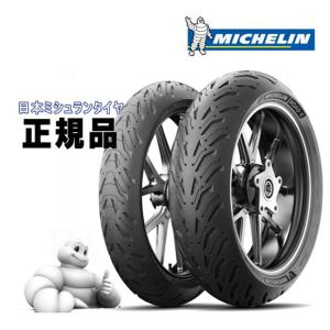 送料無料 ミシュラン/MICHELIN ROAD6 ロード6 120/70ZR17 180/55ZR17 前後セット 最新モデル ロード6 タイヤ チューブレスタイヤ｜horidashi