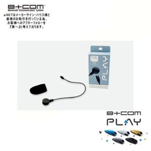 B+COM ONE Bluetooth ヘッドセット B+COM ONE - SYGNHOUSE