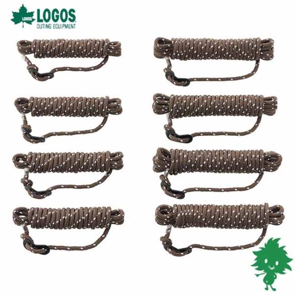 LOGOS ロゴス タフ・リフレクター自在ロープ（8本セット） 71909009 ポリプロピレン 高...