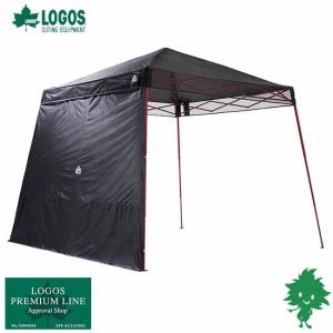 在庫有 LOGOS ロゴス サイドウォール 71906003 UV-CUT UVカット 遮光 ポリオックス 日射し 熱 ブロック