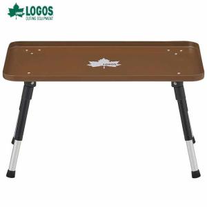在庫有 LOGOS ロゴス ハイ＆ロースタックタフテーブル 73591001 トレー型テーブル ミニテーブル 高さ調節 コンパクトに収納｜horidashi