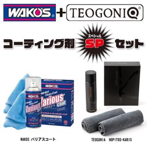 納期未定入荷後発送 コーティング剤 比較お試し...の詳細画像1