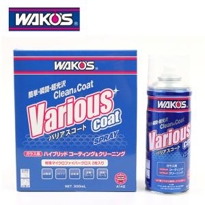 納期未定入荷後発送 コーティング剤 比較お試し...の詳細画像5