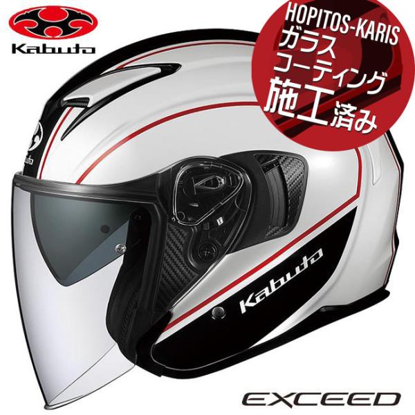 OGK KABUTO オージーケーカブト EXCEED DELIE エクシード デリエ ホワイトブラ...