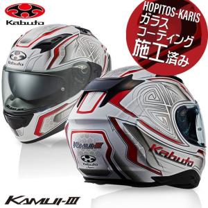 正規品 OGK KABUTO オージーケーカブト KAMUI3 KAMUI-3 CIRCLE カムイ 3 サークル パールホワイトレッド XLサイズ オートバイ用 フルフェイスヘルメット