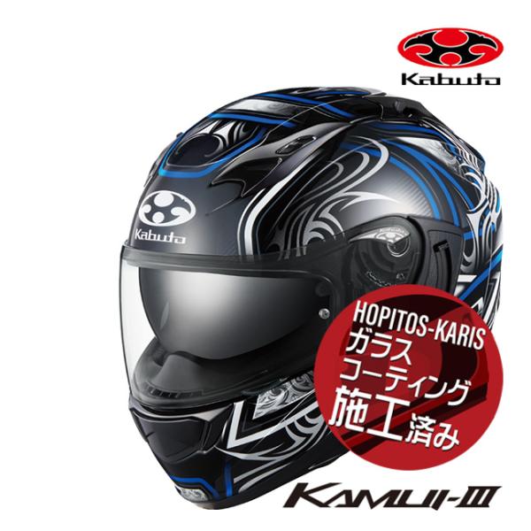 OGK KABUTO オージーケーカブト KAMUI3 KAMUI-3 JAG カムイ3 ジャグ ブ...