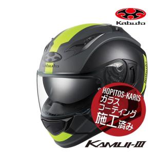 OGK KABUTO オージーケーカブト KAMUI3 KAMUI-3 JM カムイ3 ジェーエム フラットブラックイエロー Mサイズ オートバイ用 ヘルメット｜horidashi