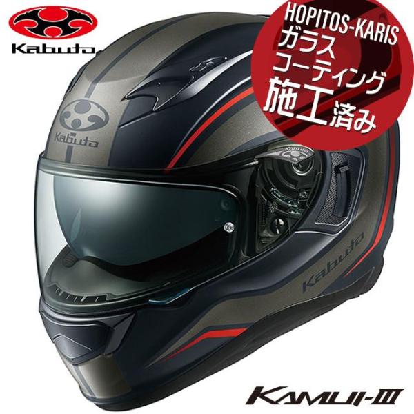 OGK KABUTO オージーケーカブト ヘルメット KAMUI3 KAMUI-3 KNACK カム...