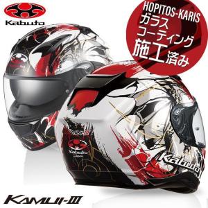 OGK KABUTO オージーケーカブトKAMUI3 KAMUI-3 PHOENIX カムイ3 フェニックス ブラックレッド Sサイズ オートバイ用 ヘルメット｜horidashi