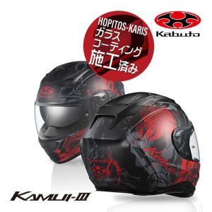 OGK KABUTO オージーケーカブトKAMUI3 KAMUI-3 TRUTH カムイ3 トゥルース フラットブラックレッド XL オートバイ用 ヘルメット｜アイネット Yahoo!ショッピング店