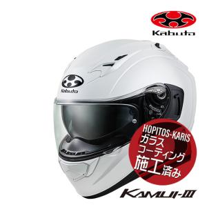 OGK KABUTO KAMUI 3 カムイ 軽量 フルフェイス ヘルメット メット インナーサンシェード フルフェイス ベンチレーション パールホワイト Lサイズ｜horidashi