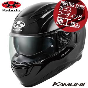 OGK KABUTO KAMUI カムイ3 軽量 フルフェイス ヘルメット メット インナーサンシェード フルフェイス ベンチレーション ブラックメタリック Lサイズ｜アイネット Yahoo!ショッピング店