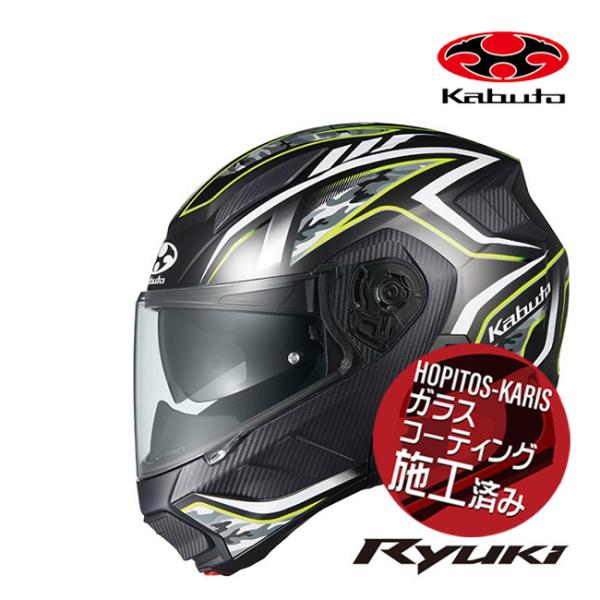 特価 送料無料 OGK KABUTO オージーケーカブト RYUKI ENERGY リュウキ エナジ...