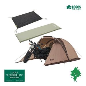 LOGOS（ロゴス） 地震対策 テント neos ツーリングドゥーブル・DUO-BJ