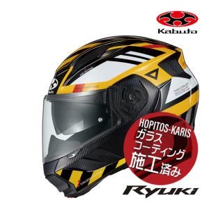 OGK KABUTO オートバイ用 ヘルメット オージーケーカブト RYUKI ALERT リュウキ アラート イエロー Lサイズ 軽量 換気性能効率アップ システムヘルメット｜horidashi