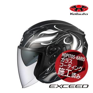 OGK KABUTO カブト オープンフェイス ヘルメット EXCEED ELFI フラットブラック...