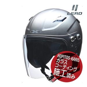 送料無料 リード工業 RAZZO STRADA スポーツジェットヘルメット マットガンメタ セミジェットモデル LLサイズ バイク用 ガラスコーティングサービス｜horidashi