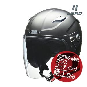 ガラスコーティングサービス RAZZO STRADA スポーツジェットヘルメット マットブラック セミジェットモデル LL バイク用 リード工業 送料無料｜horidashi