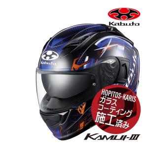OGK Kabuto KABUTO オージーケーカブト KAMUI 3 ESTELLA カムイ3