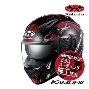 Kabuto フルフェイスヘルメット カムイ3エテルノ ブラックブルー Lサイズ 楽天市場】OGK KABUTO KAMUI 3 ETERNO（カムイ3 エテルノ