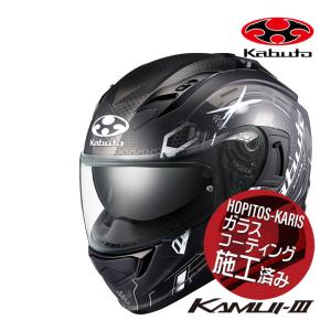 OGK KABUTO オージーケーカブト KAMUI 3 ESTELLA カムイ3 エステラ フラットブラックグレー Mサイズ オートバイ用 フルフェイス ヘルメット 軽量 コンパクト｜horidashi