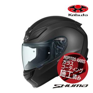 納期未定入荷後発送 OGK KABUTO オージーケーカブト SHUMA シューマ フラットブラック Sサイズ フルフェイスヘルメット