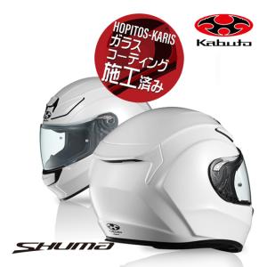 OGK KABUTO オージーケーカブト SHUMA シューマ パールホワイト Lサイズ 軽量 コンパクト 制菌加工 フルフェイスヘルメット｜horidashi