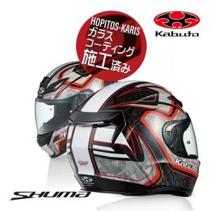 OGK KABUTO カブト ヘルメット SHUMA FROZE シューマ フローズ ブラックレッド Sサイズ オートバイ用 フルフェイス ヘルメット｜horidashi