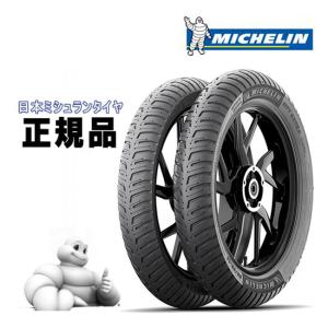 在庫有 送料無料 MICHELIN ミシュラン CITY EXTRA 2.75-17 M/C 47P REINF TT 646360 チューブタイヤ フロント/リア兼用 シティ エクストラ タイヤ｜アイネット Yahoo!ショッピング店