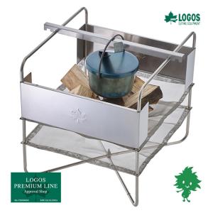 特価品 LOGOS/ロゴス ファイヤークックピ...の詳細画像2