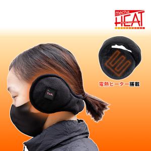 在庫有  めちゃヒート 電熱イヤーマフラー MHE ブラック