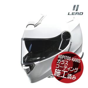 送料無料 リード工業 REIZEN LLサイズ モジュラー システムヘルメット ホワイト 白 61〜62cm バイク用 ガラスコーティングサービス｜horidashi